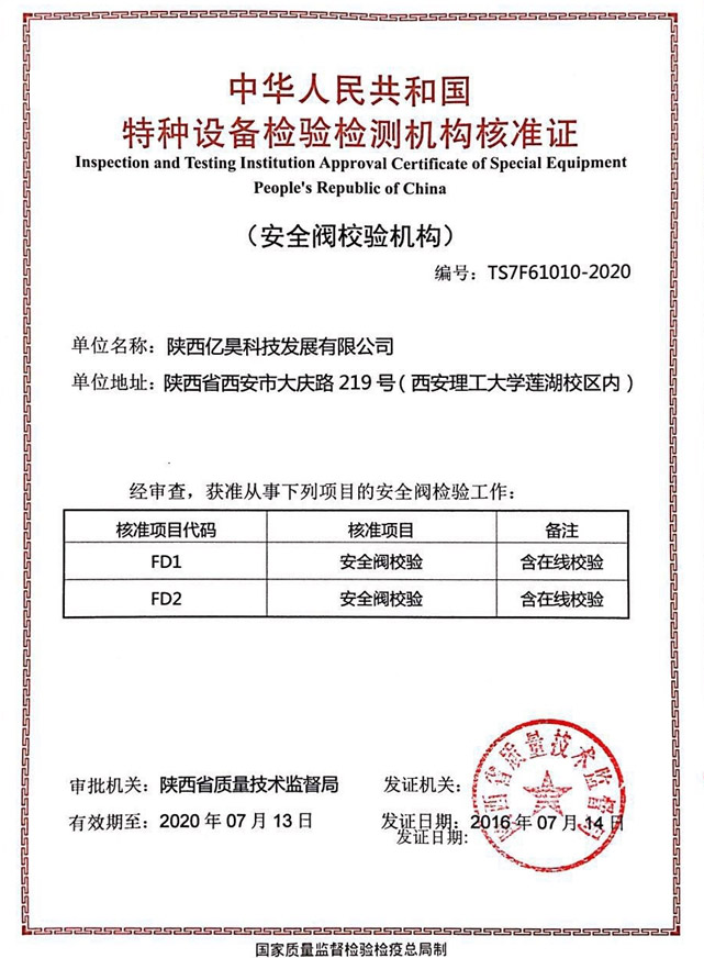 QQ图片20161222115121.jpg